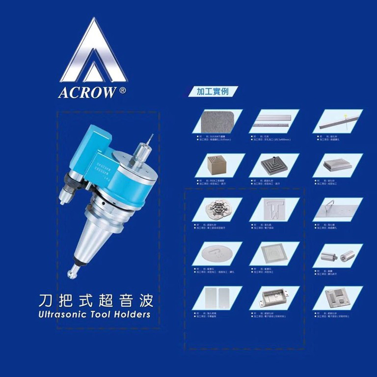 CNC 刀把 - Đầu kẹp